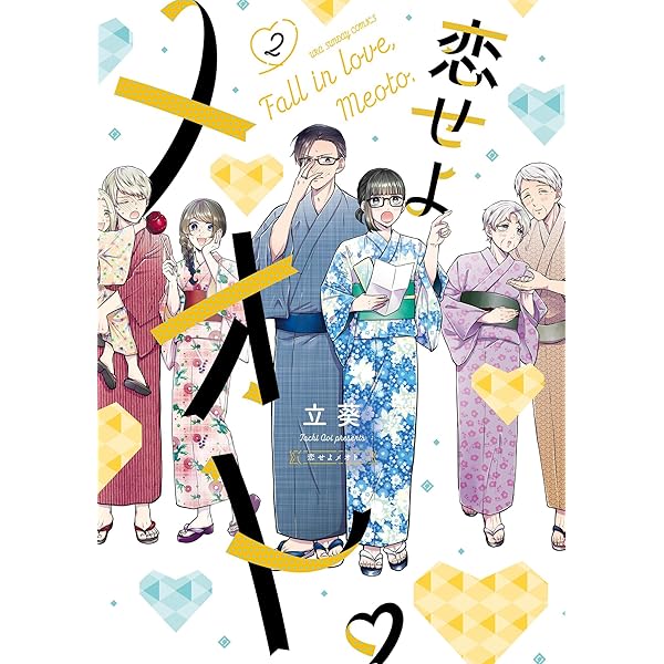 善良学生 Amazon.co.jp: 善良な不良高校生の日常(1) (ガンガンコミックスpixiv